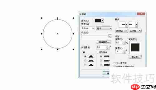 CorelDRAW绘制指南针图标