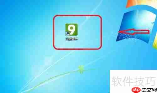 九酷音乐下载时同步专辑图