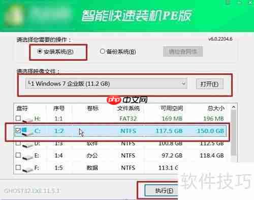 联想电脑U盘启动装系统教程