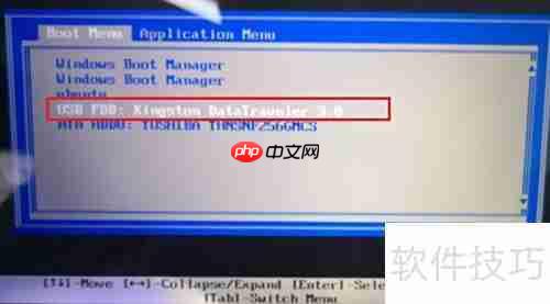联想电脑U盘启动装系统教程
