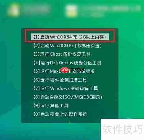 联想电脑U盘启动装系统教程