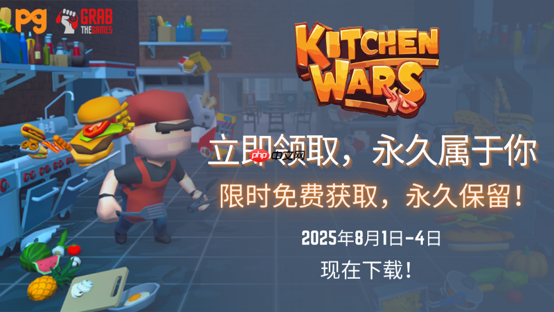 Steam喜加二!现可免费领《厨房战争》和《DRACOMATON》