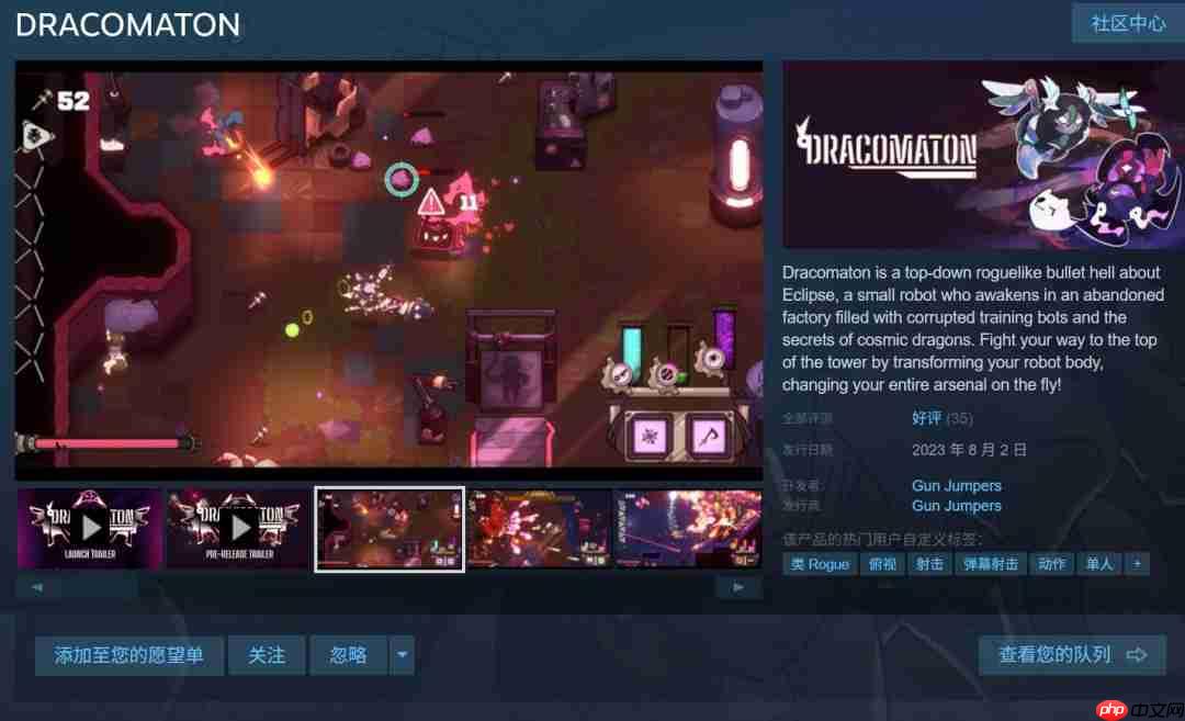 Steam喜加二!现可免费领《厨房战争》和《DRACOMATON》