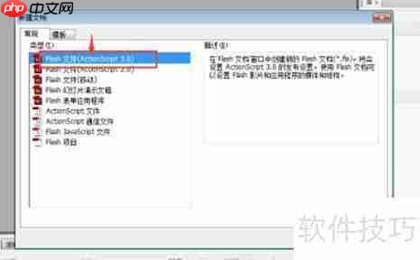Flash CS5绘制紫色圆形步骤