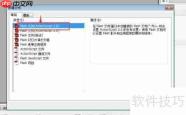 Flash CS5绘制紫色圆形步骤