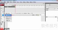 Flash CS5绘制紫色圆形步骤