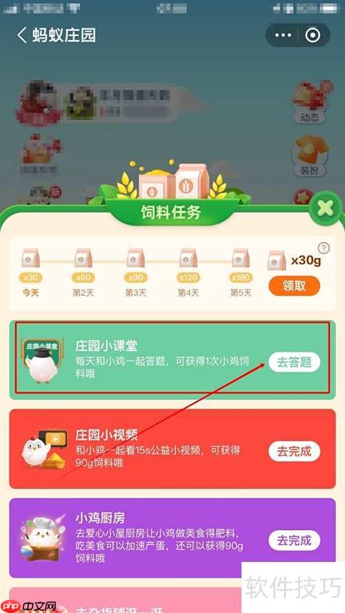 马踏飞燕镇馆之宝揭秘