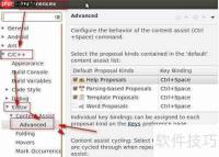 Eclipse C/C++代码提示设置