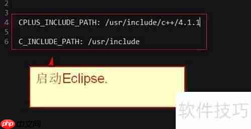 Eclipse C/C++代码提示设置
