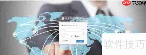 多账号设置指南