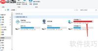 C盘爆满？快速清理妙招