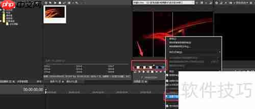 Vegas Pro创建子剪辑教程