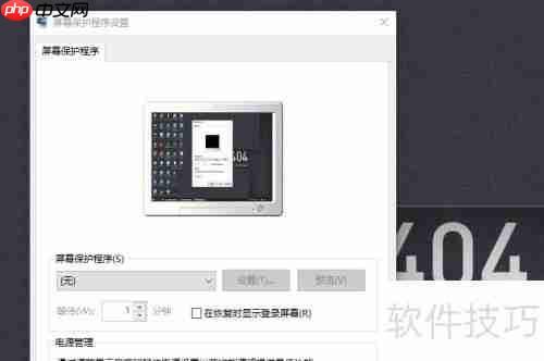 Word Clock使用方法详解