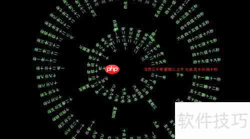 Word Clock使用方法详解