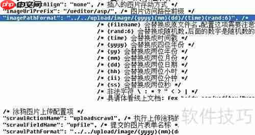 百度UEditor最新调用方法