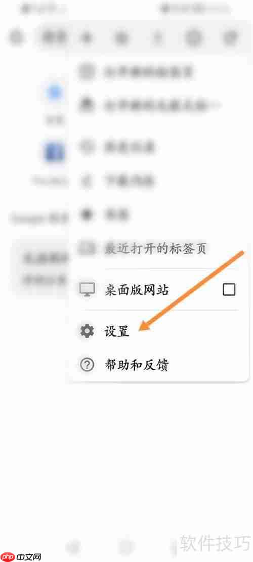 谷歌浏览器清除数据方法