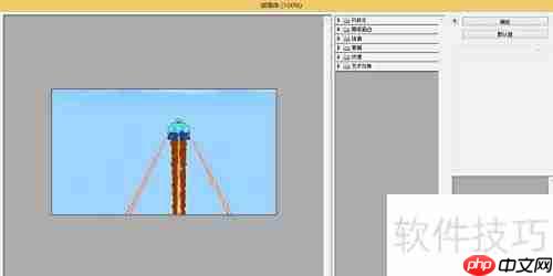 Photoshop滤镜添加方法