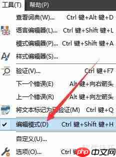 用ABBYY删除机密信息