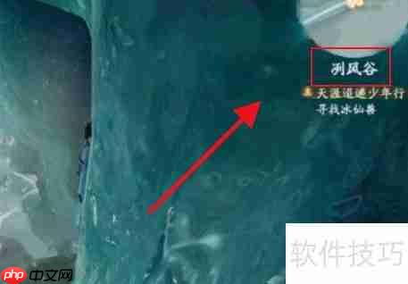 青天剑获取攻略