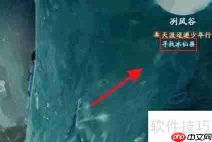 青天剑获取攻略