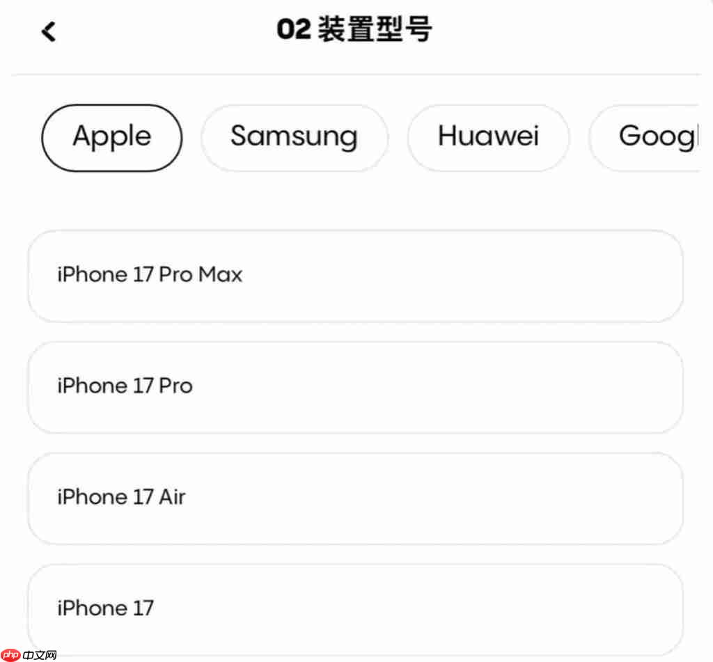 iPhone 17 全系外观实锤，国行电池阉割！
