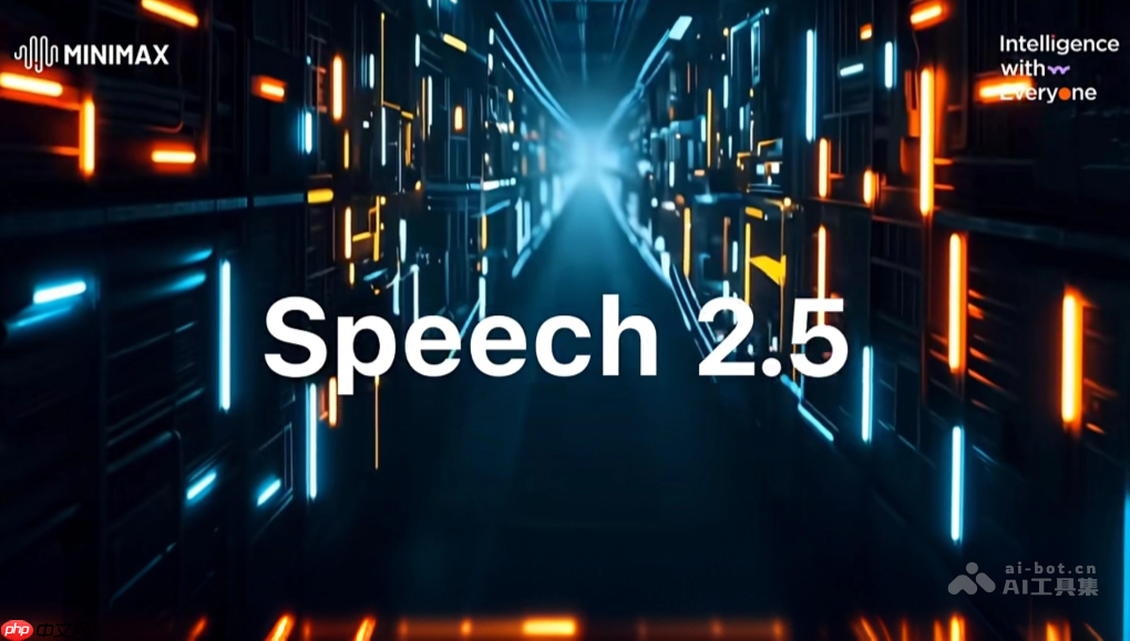 Speech 2.5— MiniMax推出的新一代语音生成模型