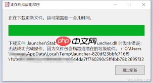 梦境生成器打不开怎么办