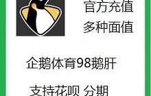 花呗分期能提前还款吗