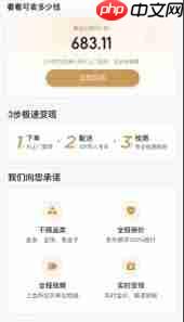 京东积存金手续费是多少