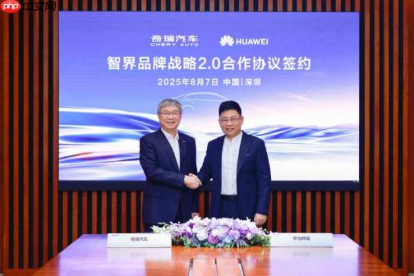 智界品牌正式进入2.0阶段 成立新公司 多款新产品将至