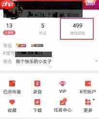 全民K歌被对方拉黑如何解决