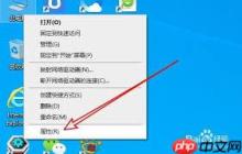 WPS Office无法启动打印作业的原因