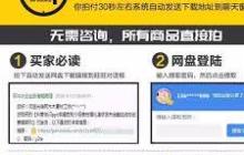 快手小店商家版如何查看快手账号