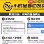 快手小店商家版如何查看快手账号
