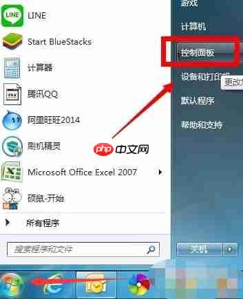 Win7管理员如何取得所有权?
