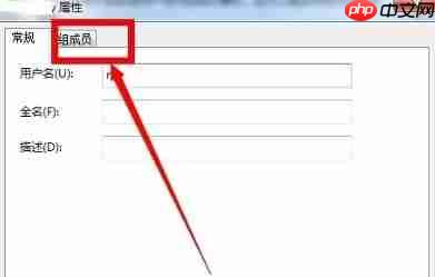 Win7管理员如何取得所有权?