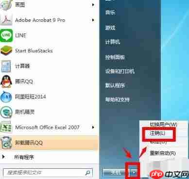 Win7管理员如何取得所有权?