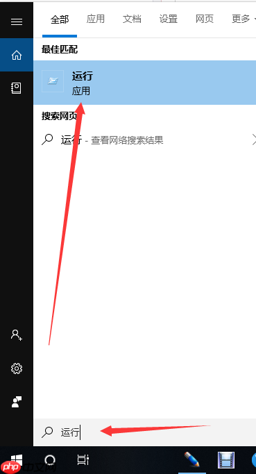 教您win10电脑自动关机设置方法
