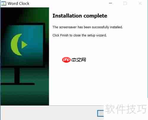 Word Clock安装教程