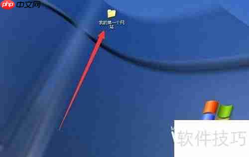 Dreamweaver CS5建站教程