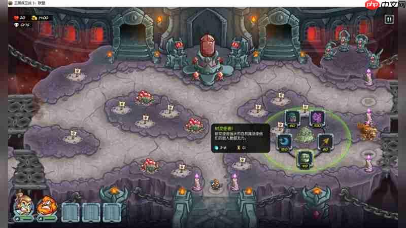 王国保卫战5诡术魔导师怎么玩 诡术魔导师技能强度详细解析