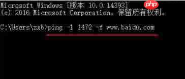 win10电脑如何设置mtu值？