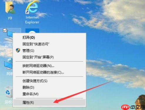 Win10专业版系统C盘虚拟内存怎么设置？