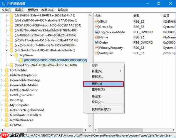 win10电脑搜索框无法使用如何解决？