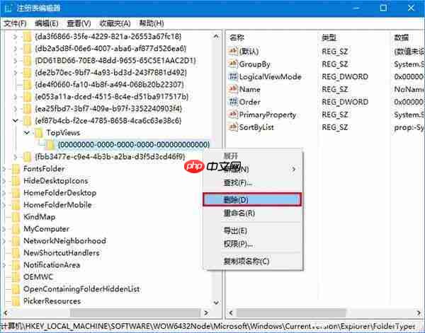 win10电脑搜索框无法使用如何解决？
