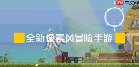 阿来丁历险记最强职业推荐  平民职业怎么选