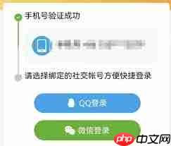 腾讯视频账号如何登陆