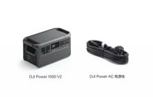 露营、航拍、应急三合一：DJI POWER 1000 V2 打造全能电力生态