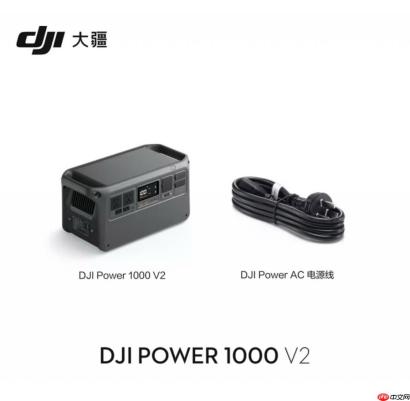 露营、航拍、应急三合一：DJI POWER 1000 V2 打造全能电力生态
