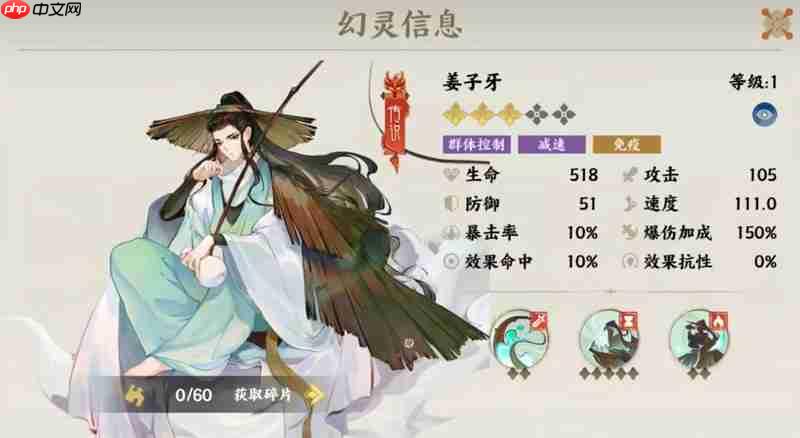 指间山海夹击队怎么玩 夹击队阵容搭配详细攻略